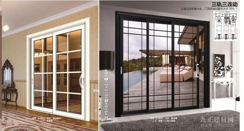 欣成旺斯門窗 對不起,這樣的門窗我們不賣也不生產