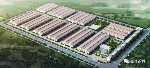 廣東高登鋁業(yè)榮獲'第二屆中國房地產(chǎn)2017年度采購峰會(huì)競爭力十強(qiáng)(鋁型材)'稱號(hào)